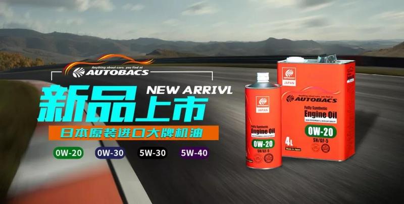 澳德巴斯克——铁罐机油倡导者的创新之路 第十五届中国润滑油展深度观察