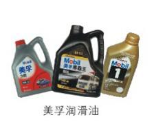 润滑之道 福州中岚石化与高品质润滑油的精工之道